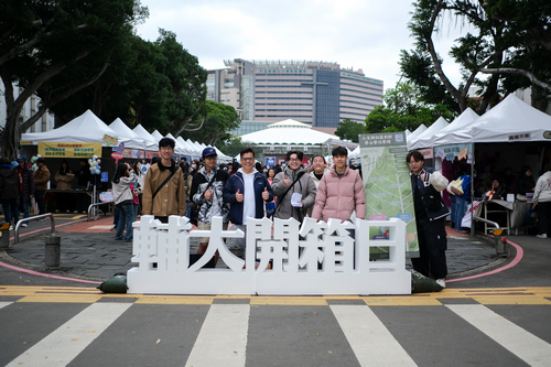 輔大OpenDay
